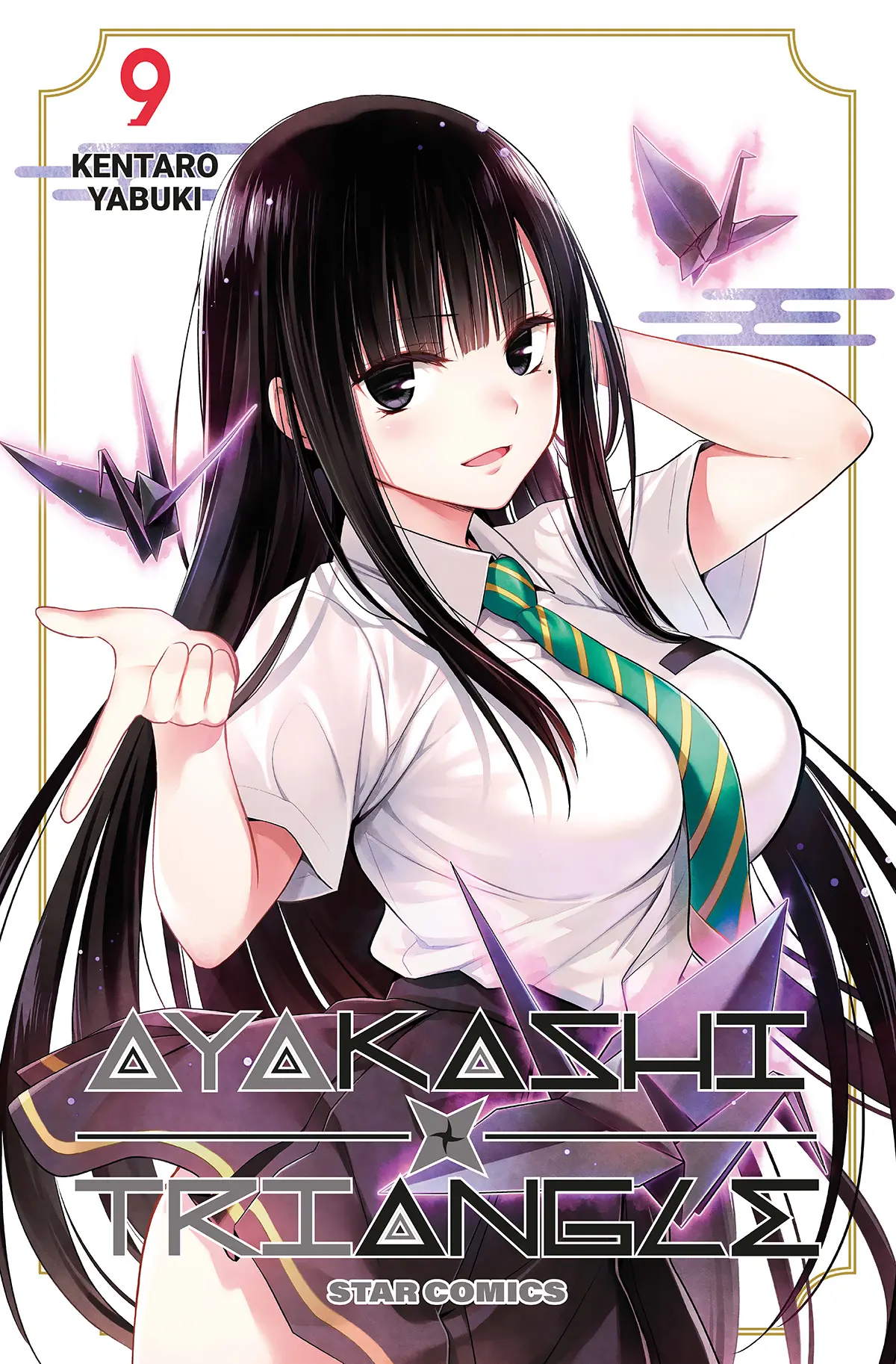 Volume cover